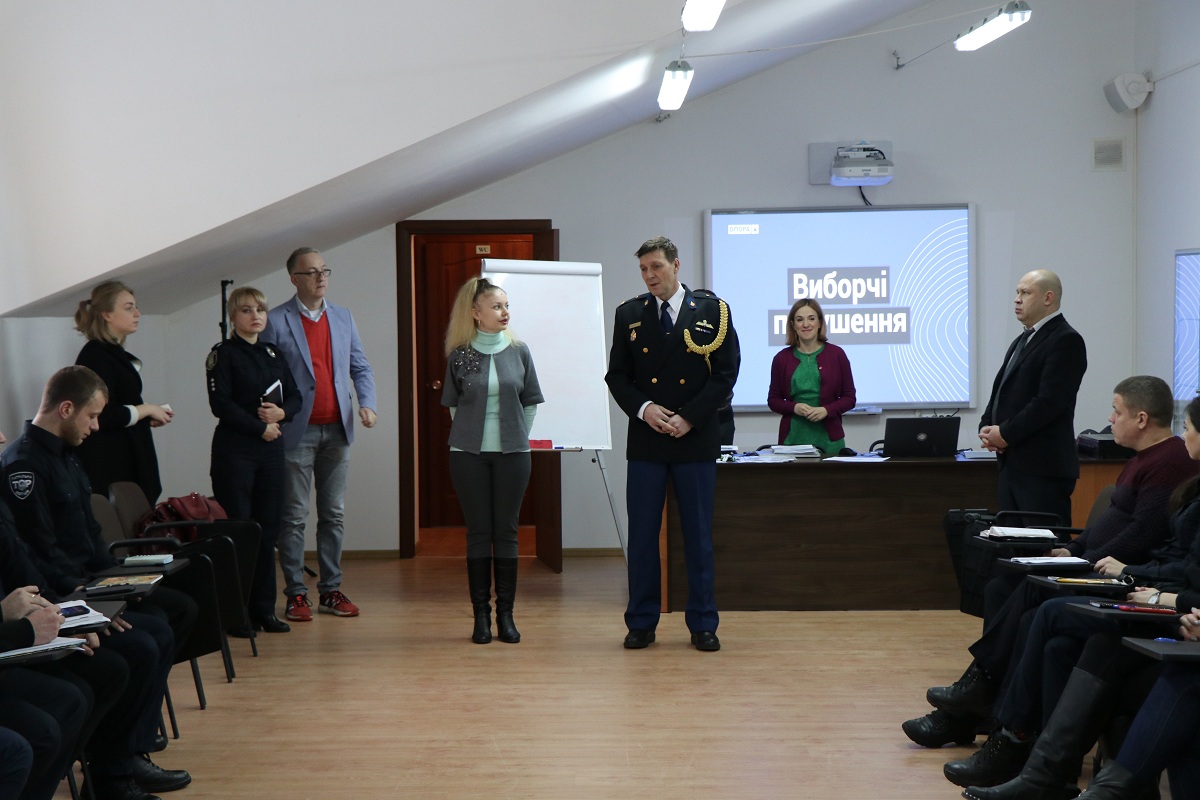 22.01.2019 Lviv trening dla politsii