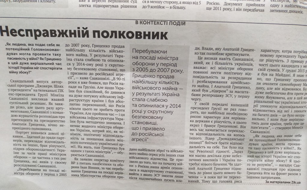 25 01 19 cherkasy gazety 7