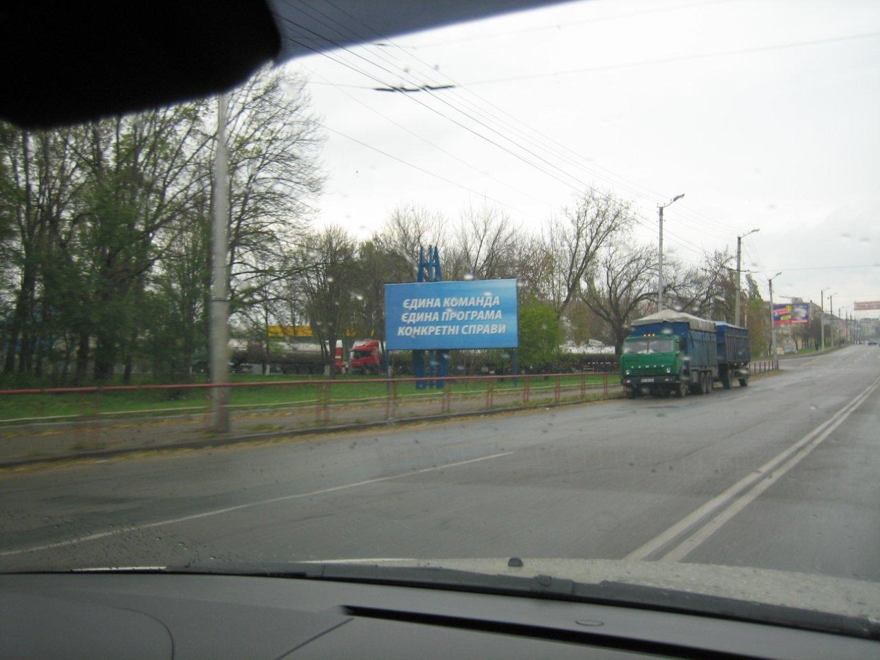 вул. Жовтневої революції